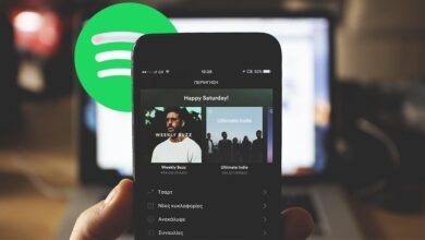 Photo of Descubre cómo acceder a todas las canciones que has marcado como favoritas en Spotify